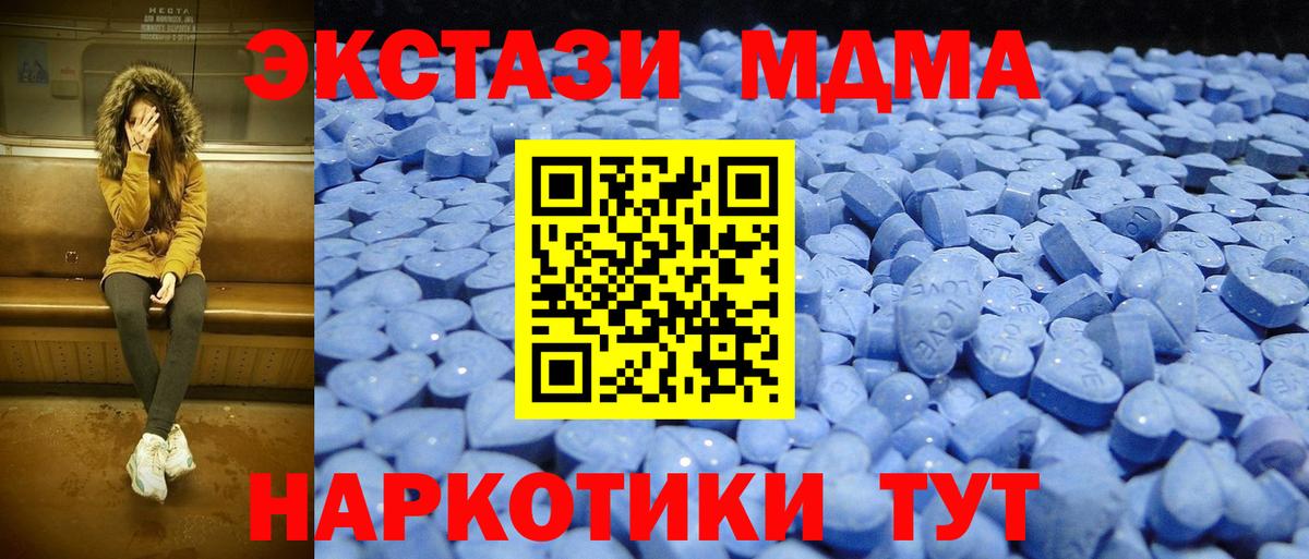 Новозыбков  Ecstasy Punisher  Вход с VPN  ЭКСТАЗИ VHQ 