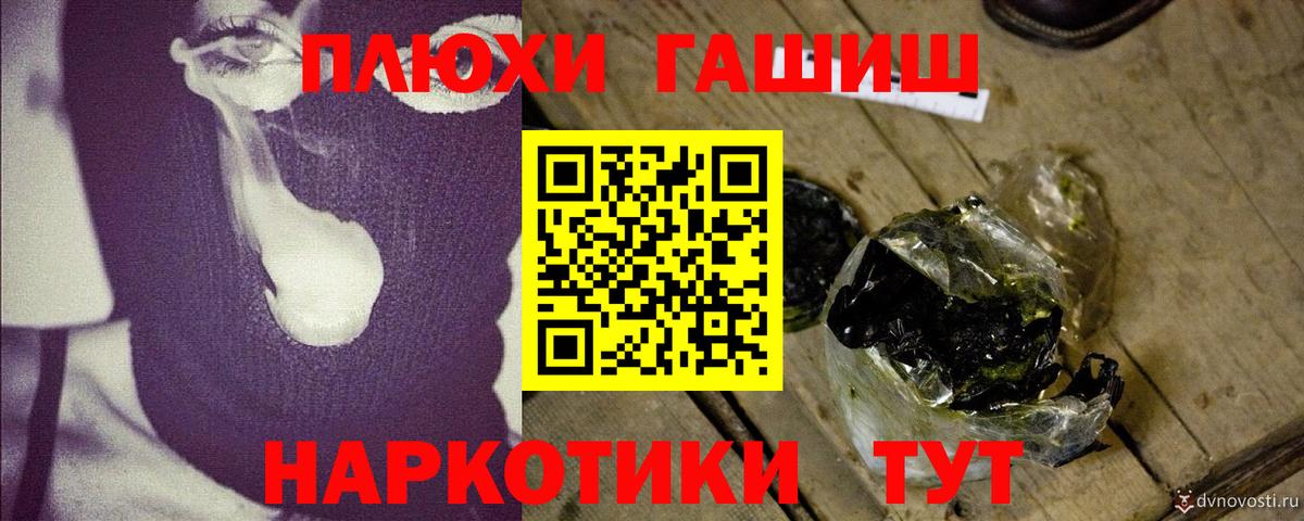 ГАШИШ Premium  Вход с VPN  Гашиш VHQ  ГАШИШ  Новозыбков 