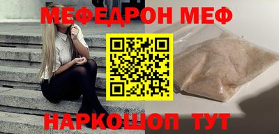 mdma Бугуруслан