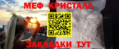 винт Будённовск