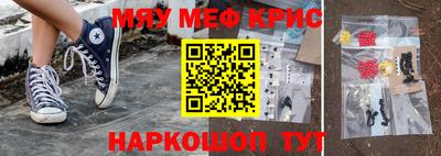 mdma Бугуруслан
