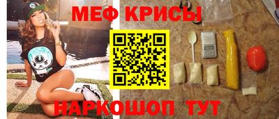 винт Будённовск