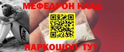 винт Будённовск