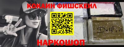 винт Будённовск