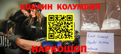 2c-b Бузулук