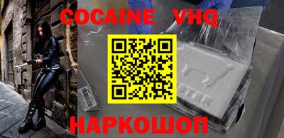 винт Будённовск