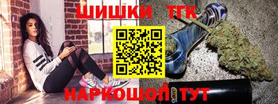 винт Будённовск