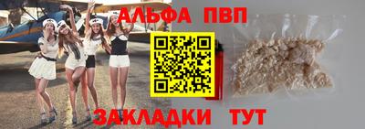 винт Будённовск