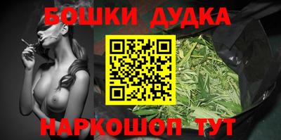 2c-b Бузулук