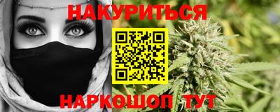 2c-b Бузулук