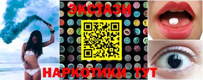 2c-b Бузулук