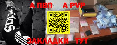 винт Будённовск