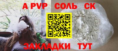 винт Будённовск