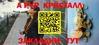 винт Будённовск