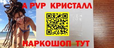 винт Будённовск