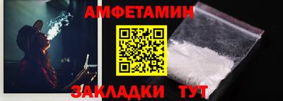 винт Будённовск