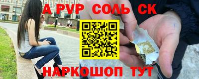 винт Будённовск