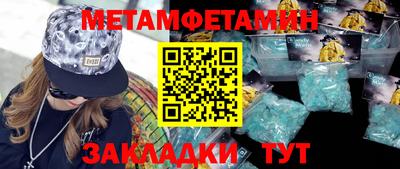 2c-b Бузулук
