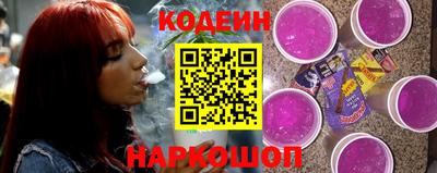 2c-b Бузулук