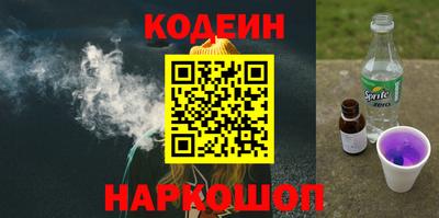 2c-b Бузулук