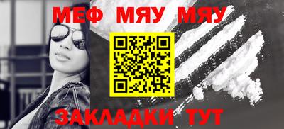 mdma Бугуруслан