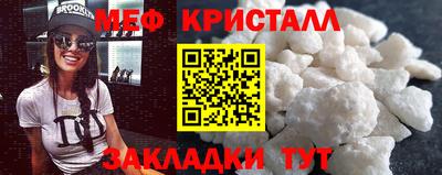 mdma Бугуруслан