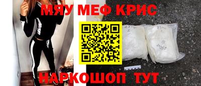 mdma Бугуруслан