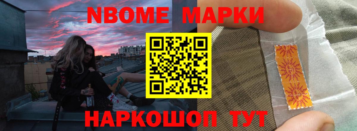 LSD-25 экстази кислота Новозыбков