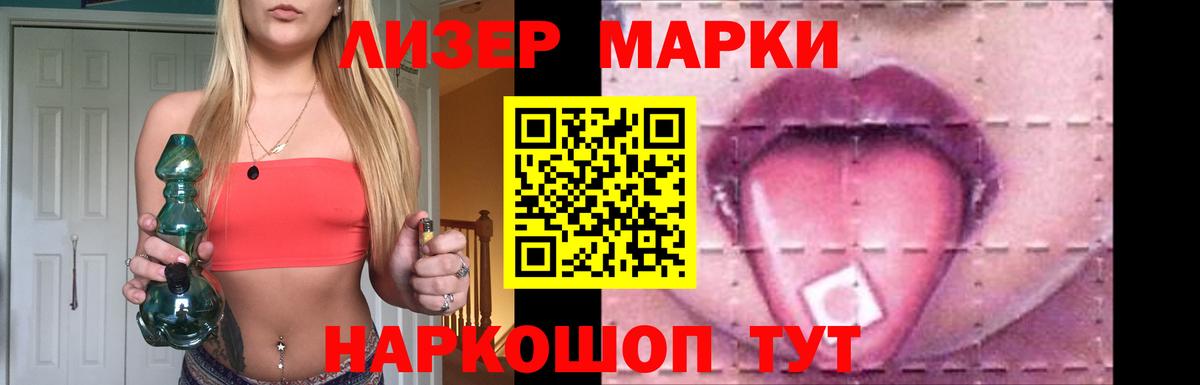 ЛСД экстази ecstasy  Вход с VPN  Новозыбков  ЛСД экстази ecstasy 