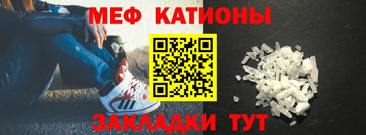 Мефедрон мяу мяу  Вход с VPN  Меф  Мефедрон 4 MMC  Новозыбков 