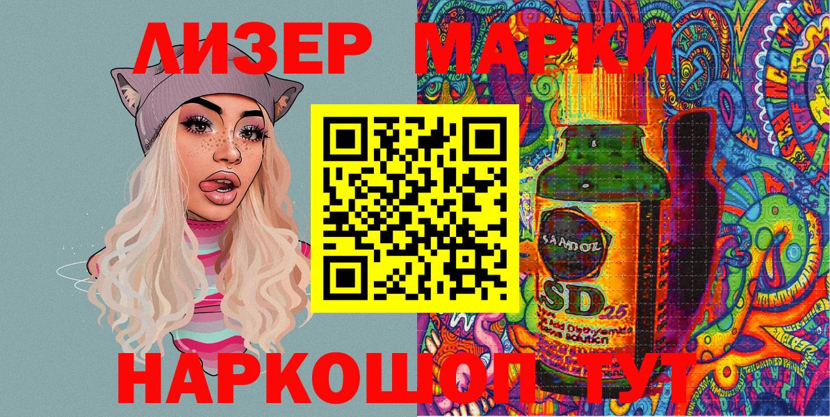 цена наркотик  Марки NBOMe  Новозыбков  Вход с VPN  Марки N-bome 1,5мг 